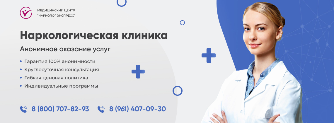 наркологическая-клиника.jpg в Смоленске | Нарколог Экспресс наркологическая-клиника.jpg в Смоленске | Нарколог Экспресс